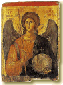 Byzantine Art (in Greek only)