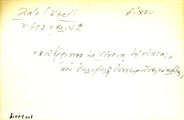 Card with lemma type 'δίχτυ'