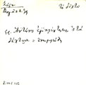 Card with lemma type 'δίχτυ'