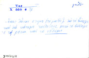 Card with lemma type 'γνέθω'