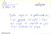 Card with lemma type 'κάθομαι'