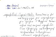 Card with lemma type 'κεραμιδαρειό'