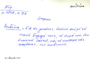Card with lemma type 'κουδούνα'