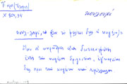 Card with lemma type 'κουλούρι'