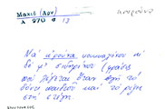 Card with lemma type 'κουρούνα'