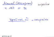 Card with lemma type 'κουρούνα'