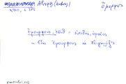 Card with lemma type 'όμορφος'