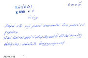 Card with lemma type 'πεινώ'