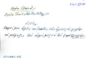 Card with lemma type 'σφουγγάρι'