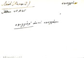 Card with lemma type 'σφουγγάρι'