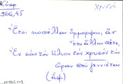 Card with lemma type 'χρυσός'