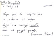 Card with lemma type 'χρυσός'