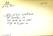 Card with lemma type 'χρυσός'