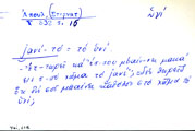 Card with lemma type 'υνί'