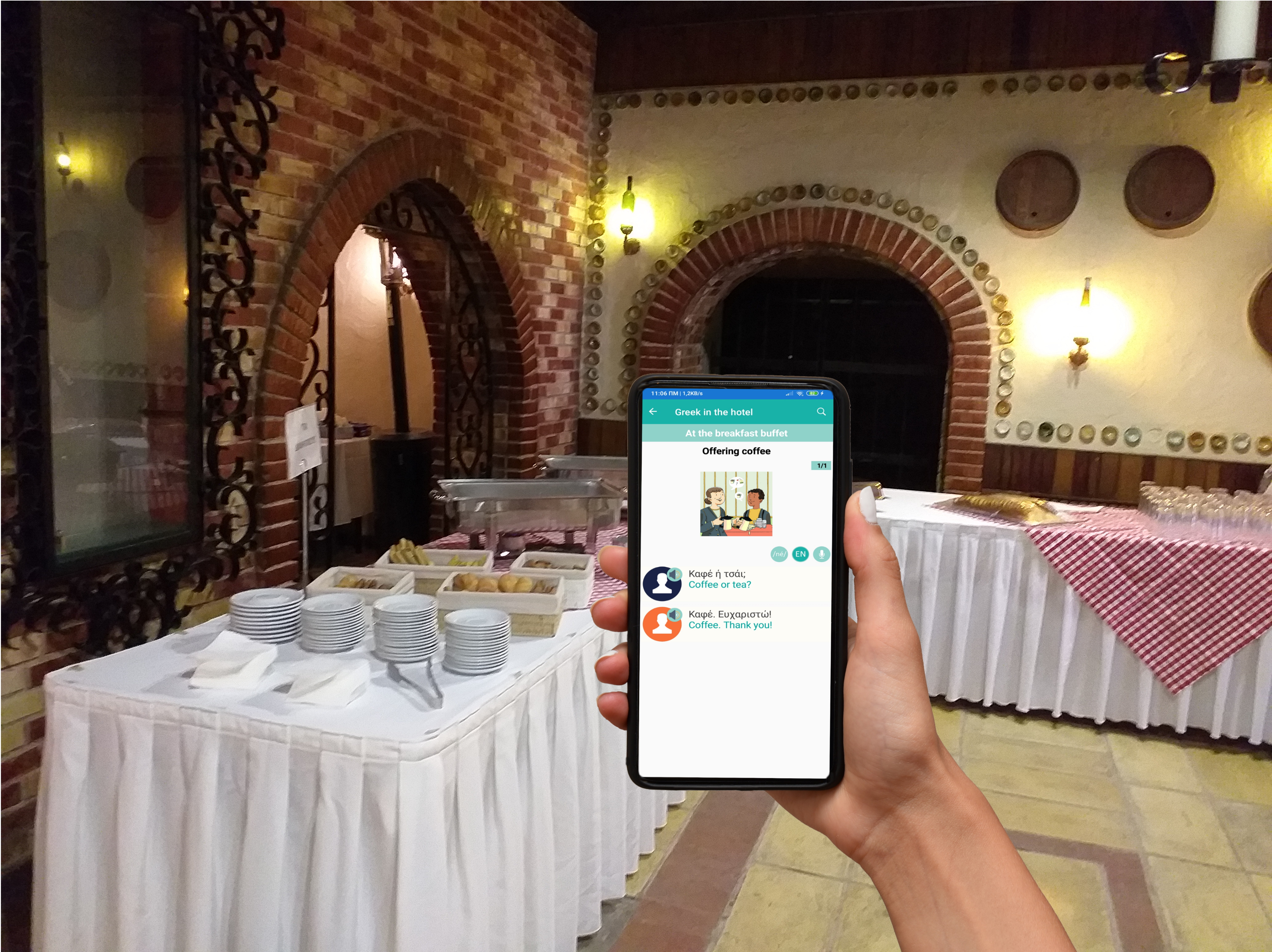 At the breakfast buffet